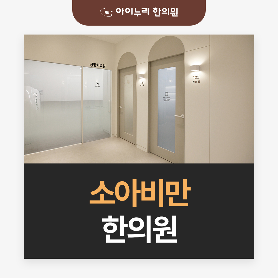 다정한한의원 이미지