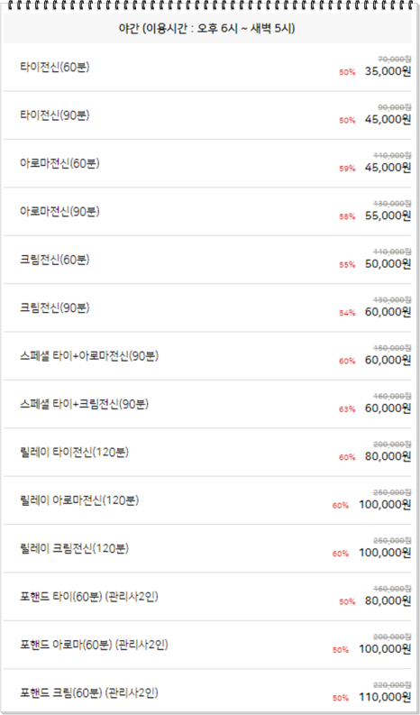 비비바디밸런스 이미지