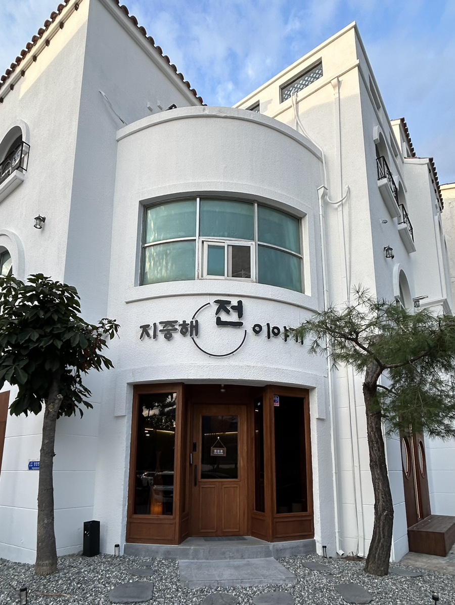 지중해 전이야기 이미지