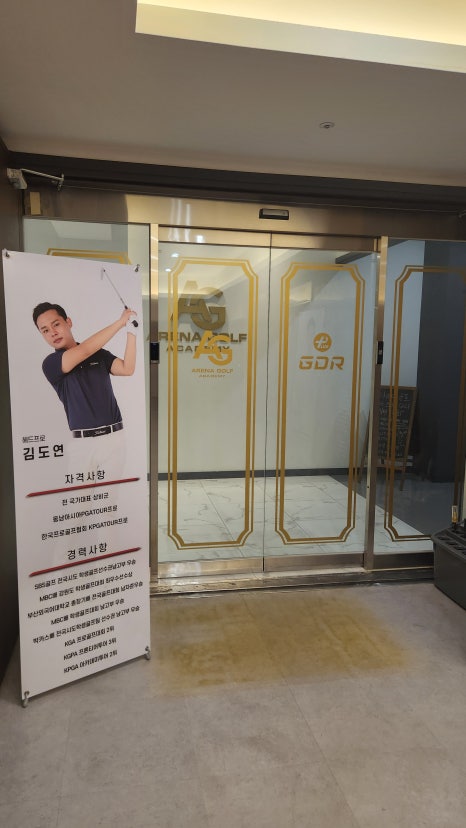 연경준 이미지