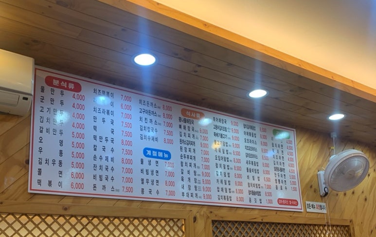 김밥나라석현점 이미지