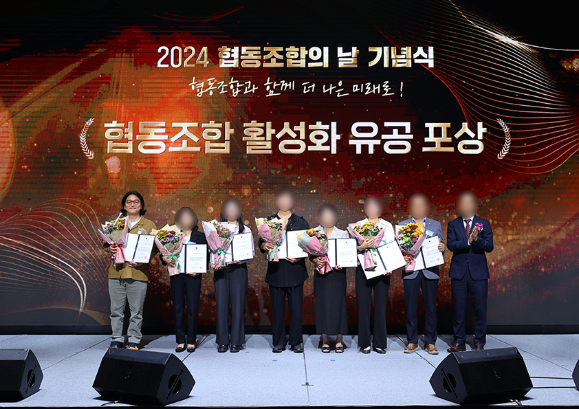 사회적협동조합행복누리 이미지