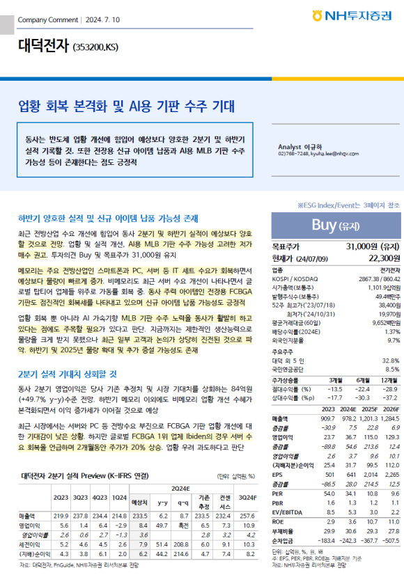 대웅석유 이미지