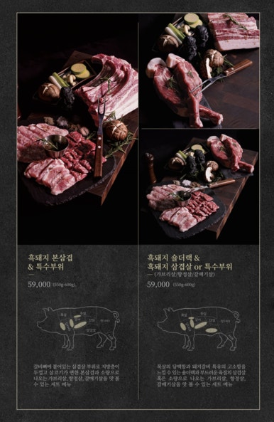 제주옥탑칠곡 이미지