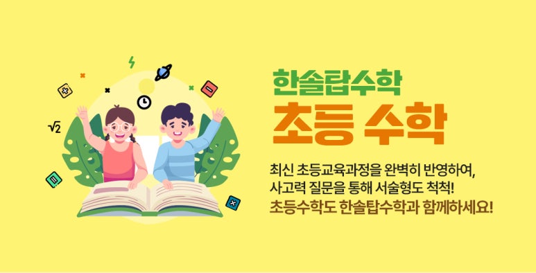 한솔탑 이미지