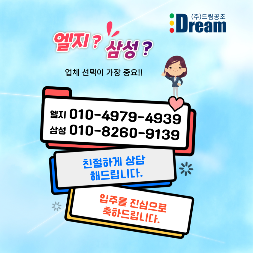 영광엔지니어링주 이미지