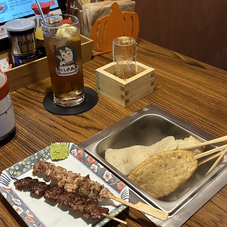 꼬지하우스 이미지