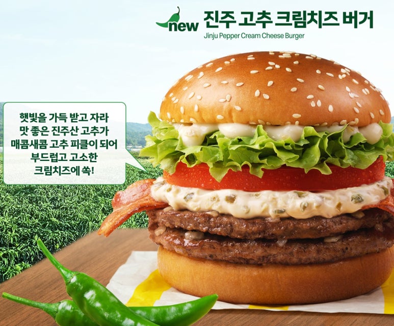 오늘버거 이미지