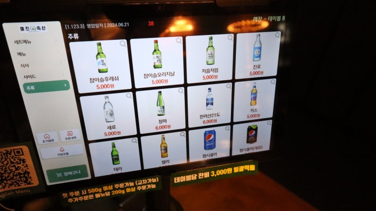 (주)원흥축산 이미지