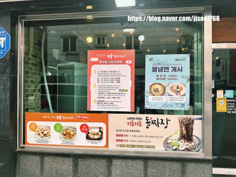 차이나해물왕짬뽕 이미지