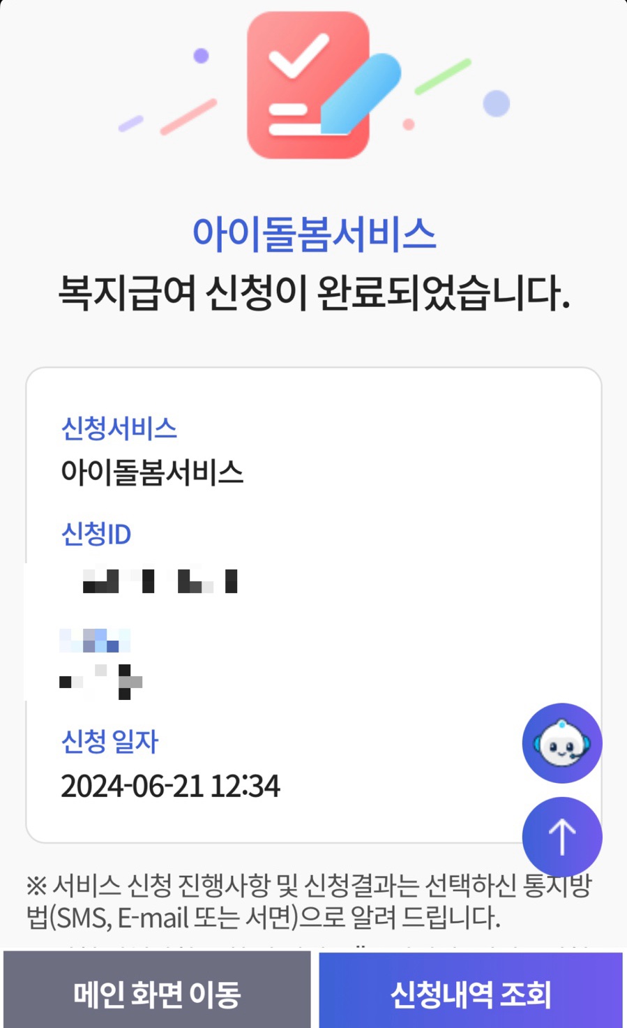 서진인력 이미지