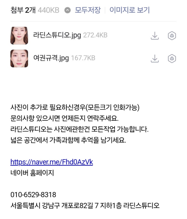 라딘스튜디오 이미지