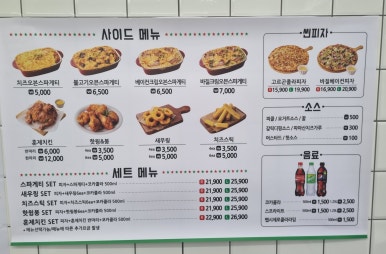 티엠티피자 이미지