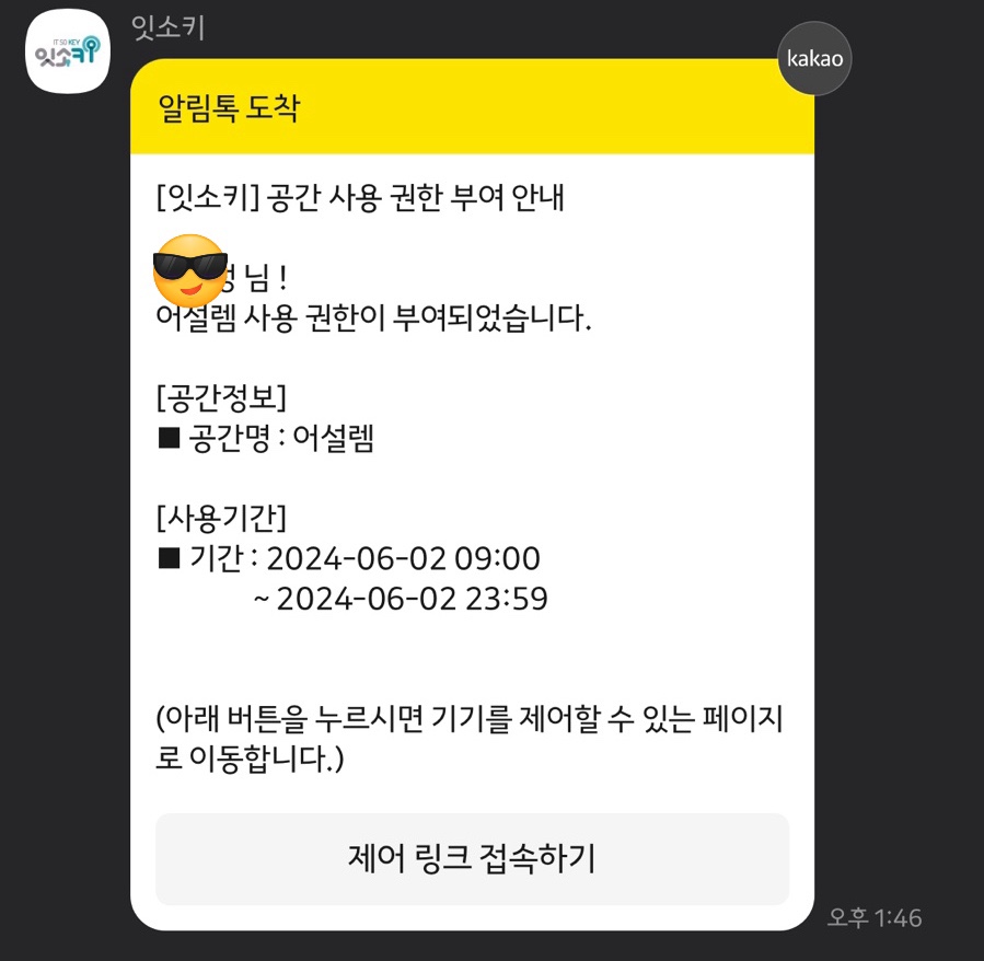 어설렘 이미지