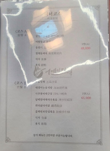 어메이징웍 이미지