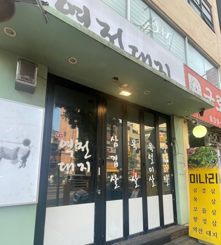 역전대지 이미지