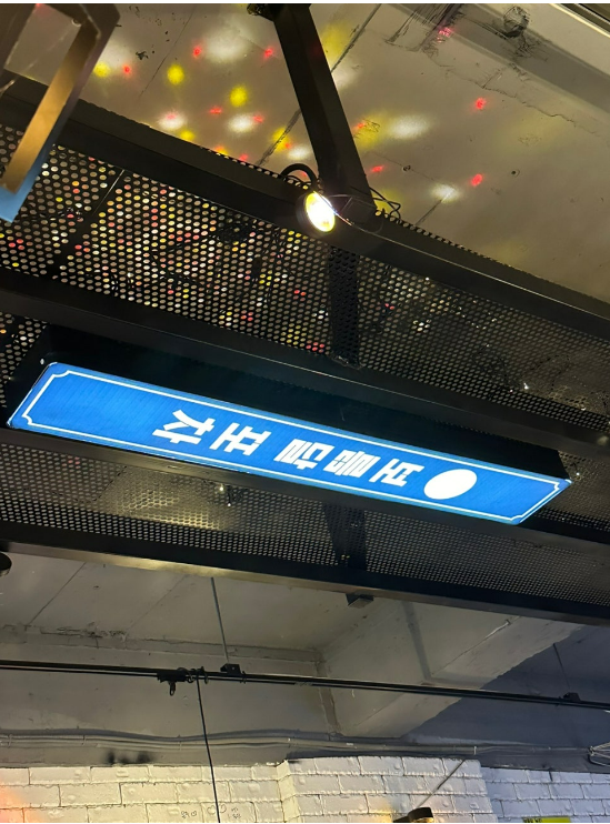 보름달포차 이미지