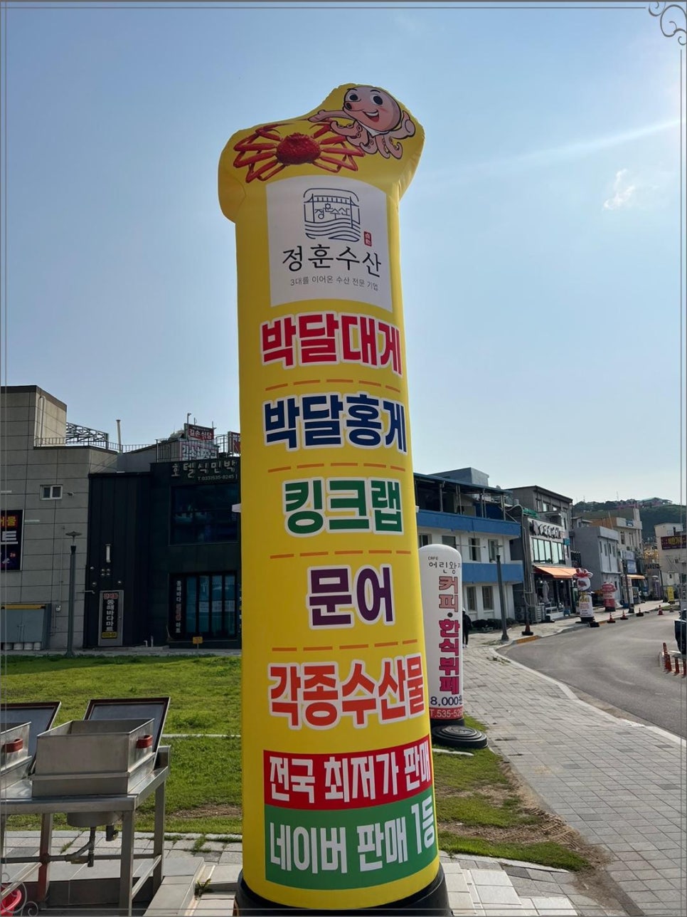 으뜸수산 이미지