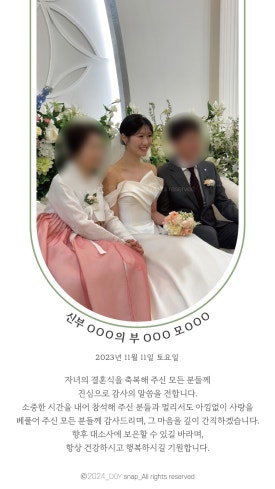 도이스냅 이미지