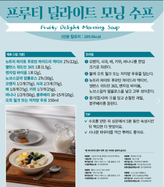 카페모닝 이미지