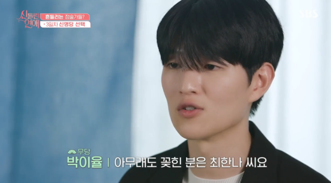 N.G.B.B.L 이미지