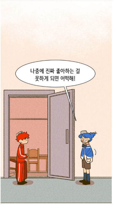 레인보우 팔레트 이미지
