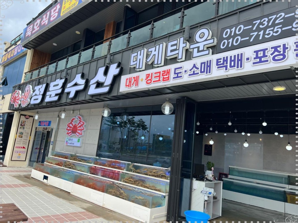 킹수산 이미지