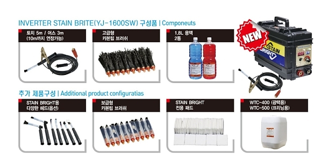 유진광택 이미지