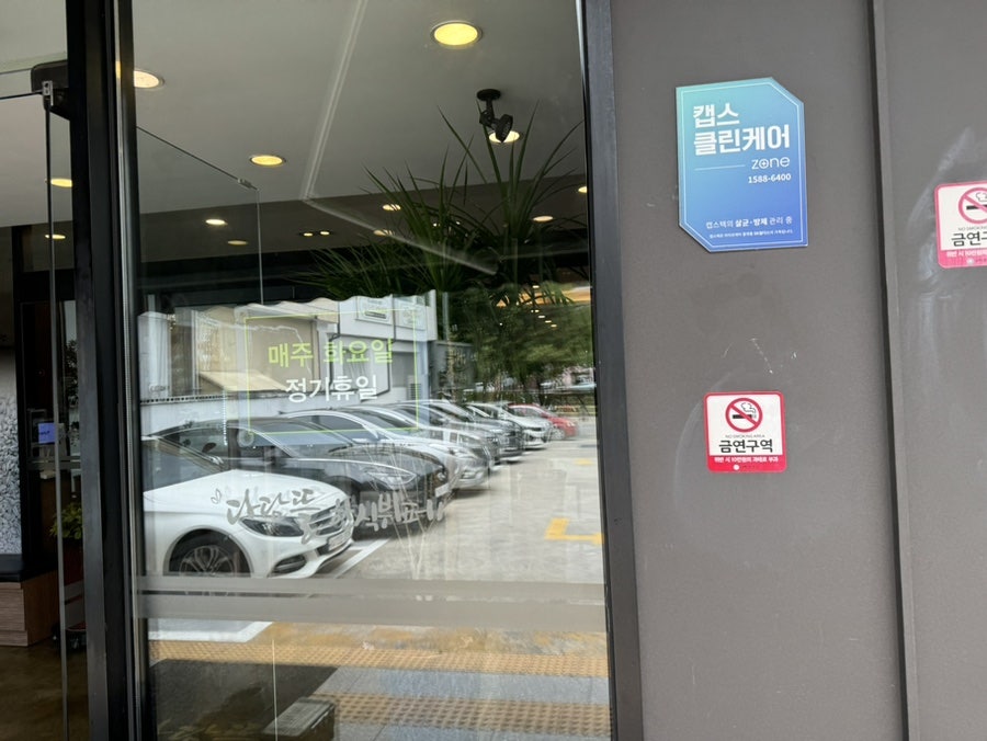 천지한식부페 이미지