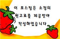 다이너청주점 이미지