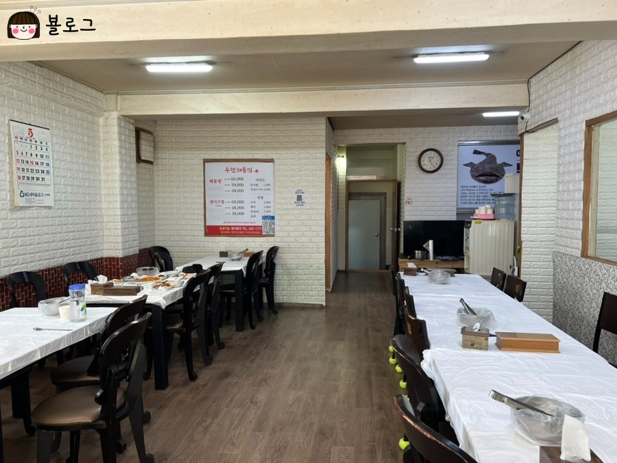우현해물찜 이미지