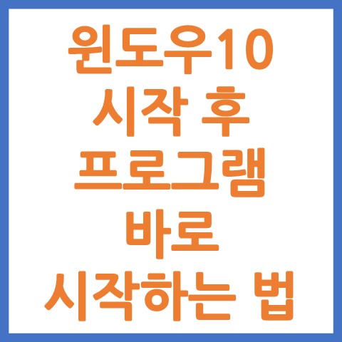 월천컴퓨터 이미지