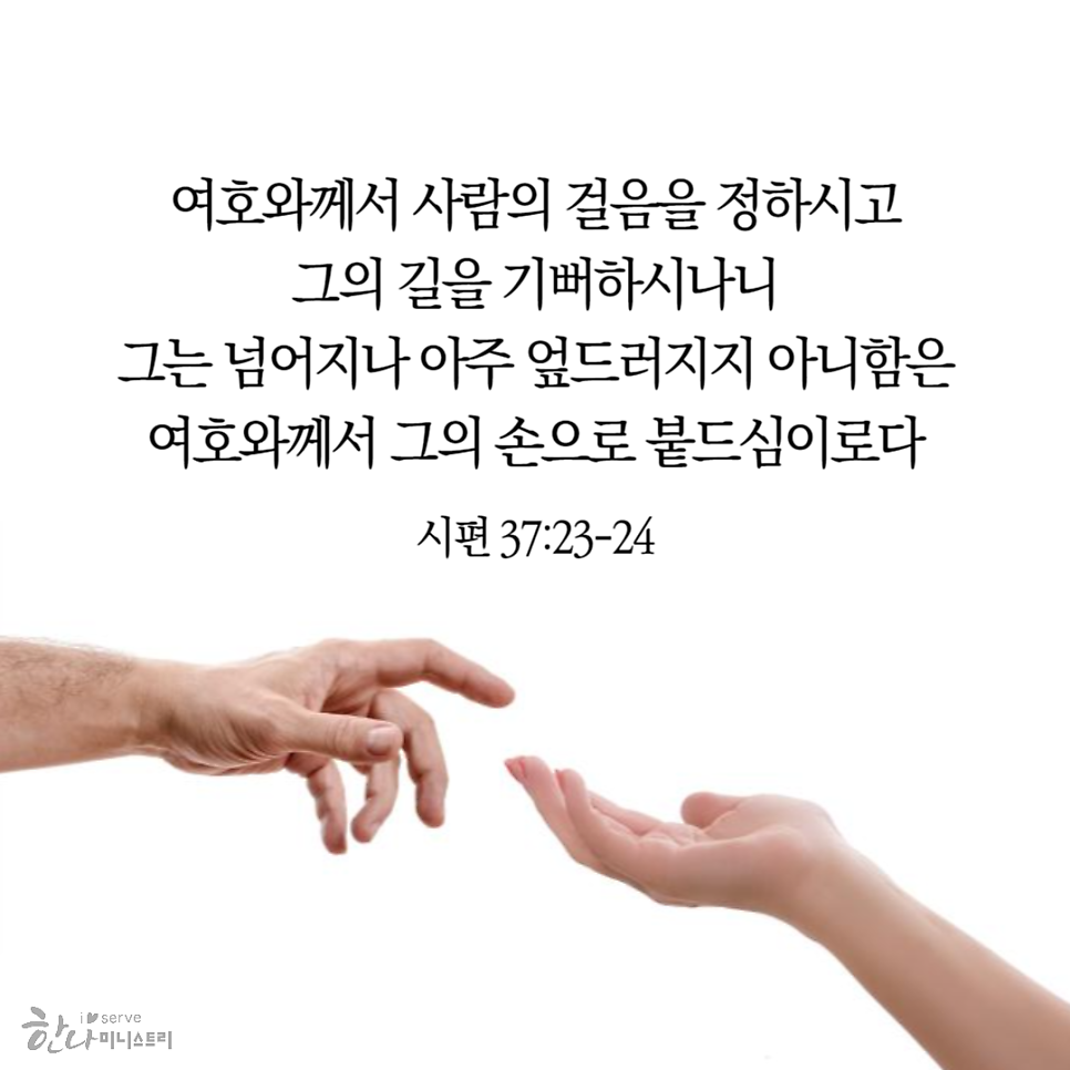 물맷돌 이미지