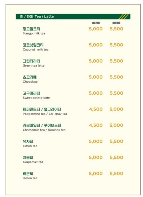 카페반미콩부산 이미지