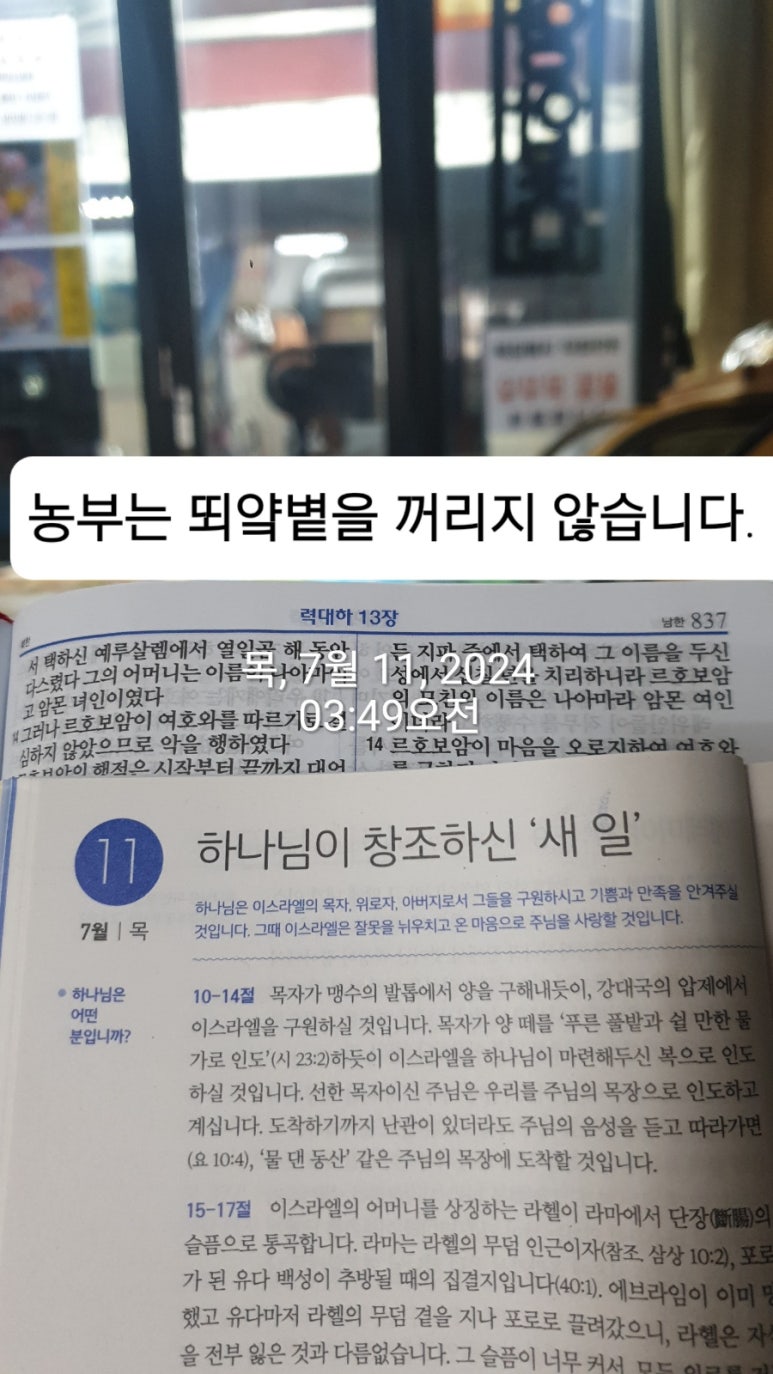 산들바람떡집 이미지