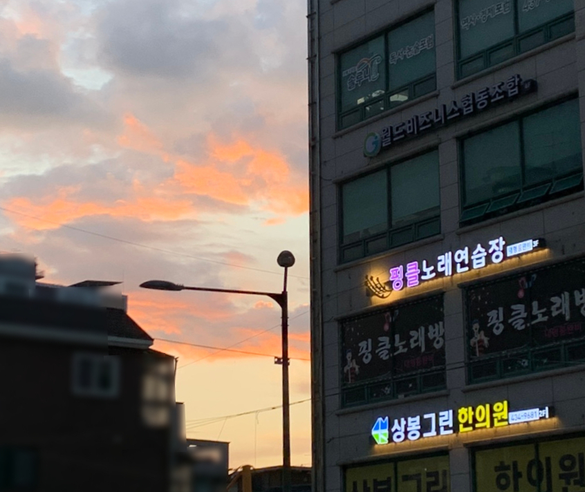핑클노래연습장 이미지