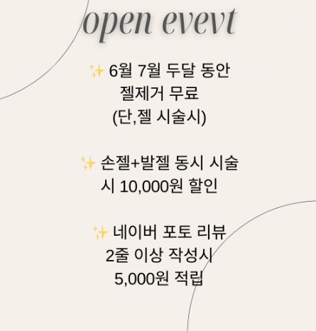헤이지네일 이미지
