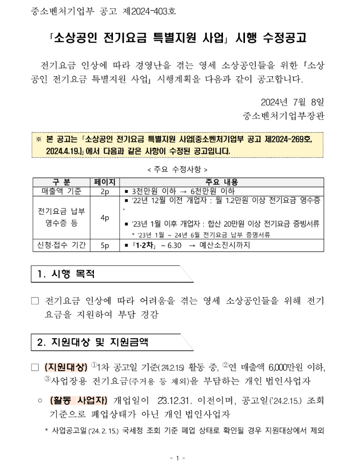 진흥에프앤비 이미지