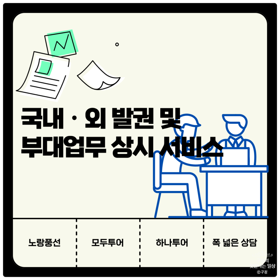 세종트래비즈 이미지