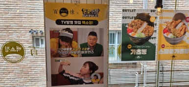백소정점 이미지