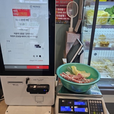 마라하오츠 이미지