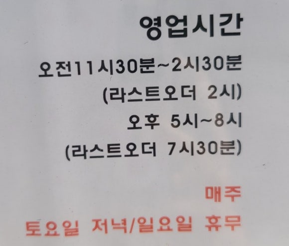 밀투유파스타 이미지
