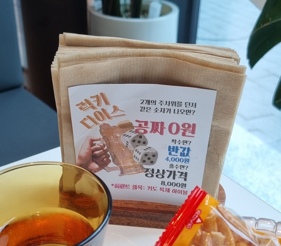 키도복대 이미지