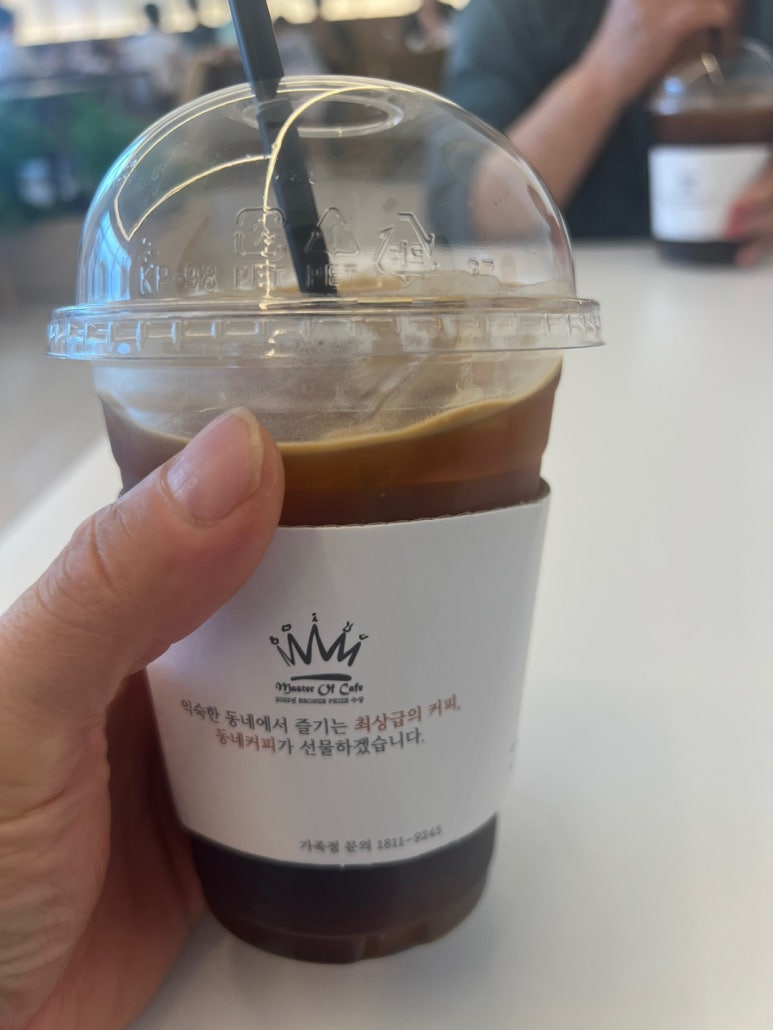 동네커피 산청점 이미지