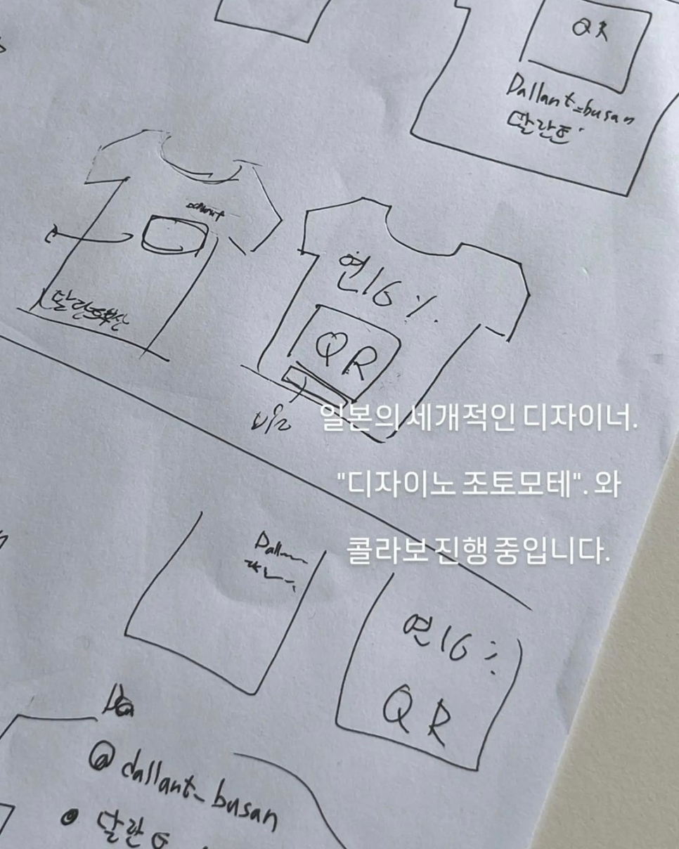 디자이노 이미지