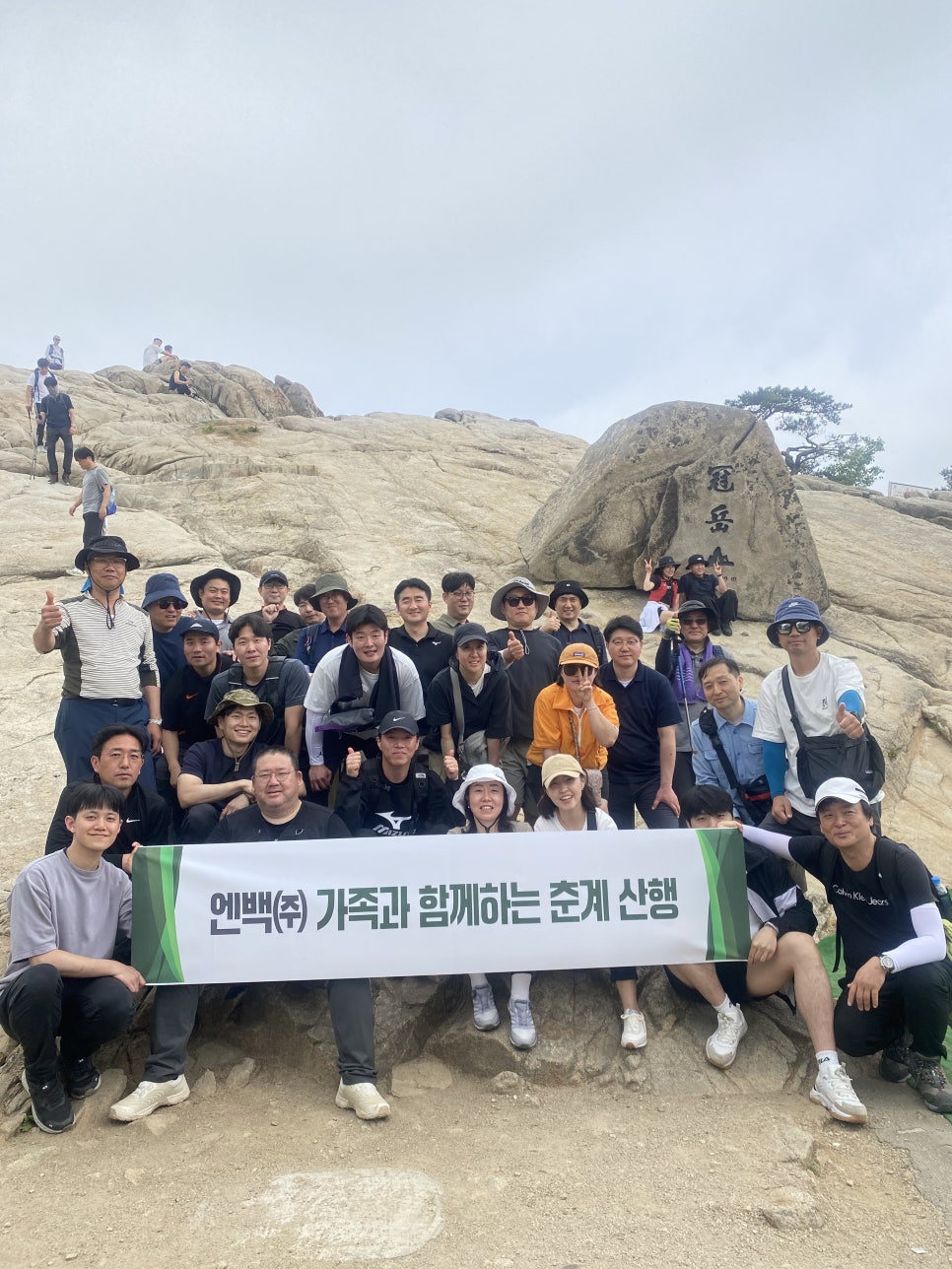 엔백주식회사 이미지