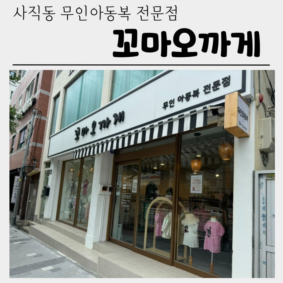 오까게 이미지