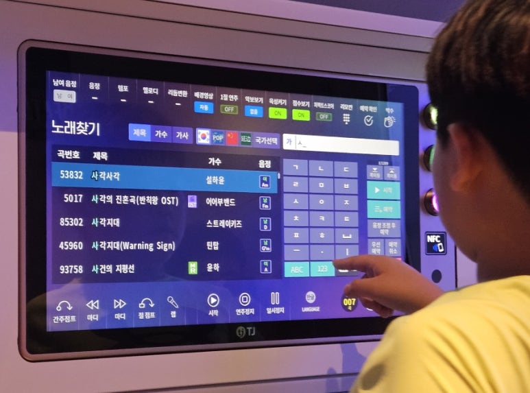 포텐코인노래연습장 이미지