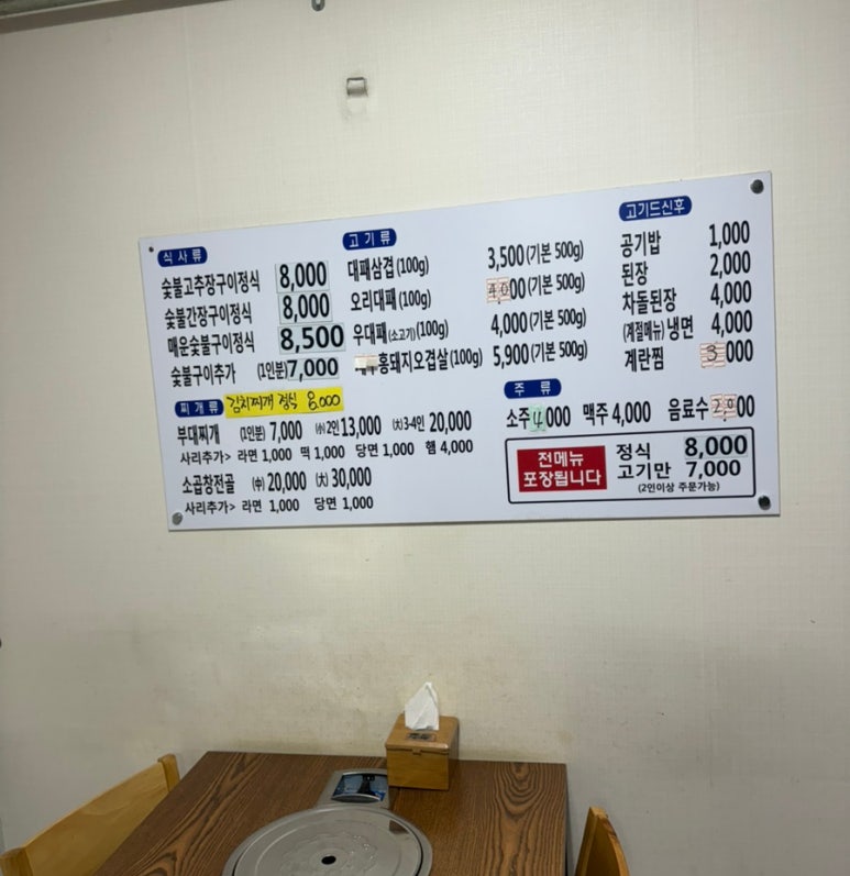 대모골 이미지