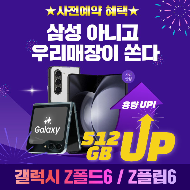 정원텔레콤 이미지